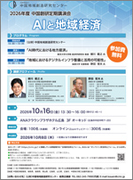 フライヤー フライヤー